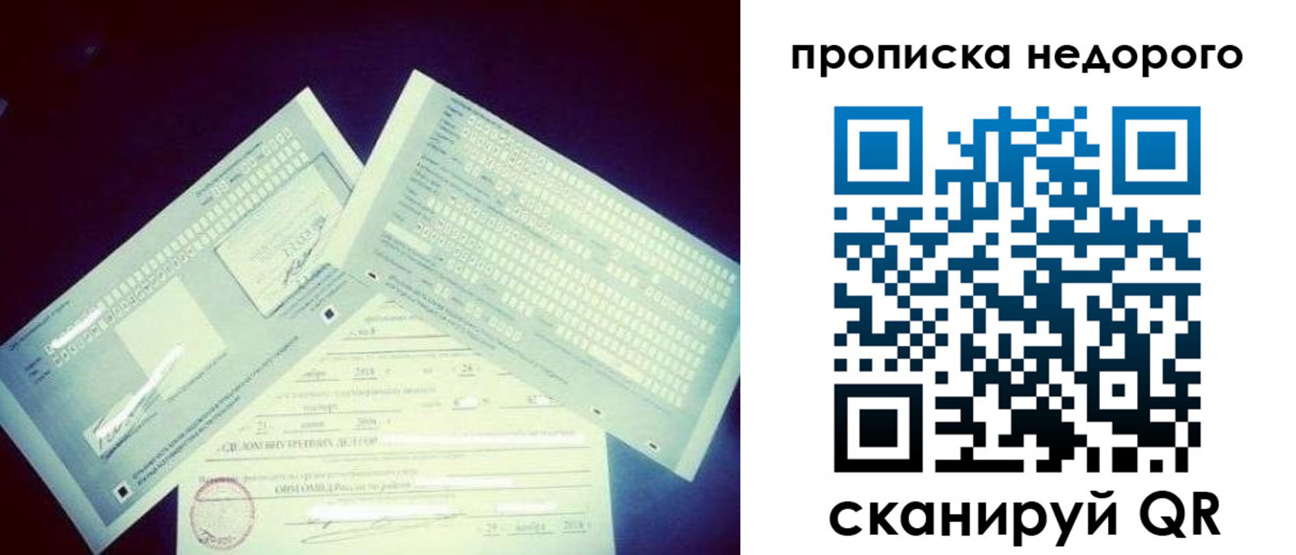 временная регистрация адрес в Йошкар-Оле
