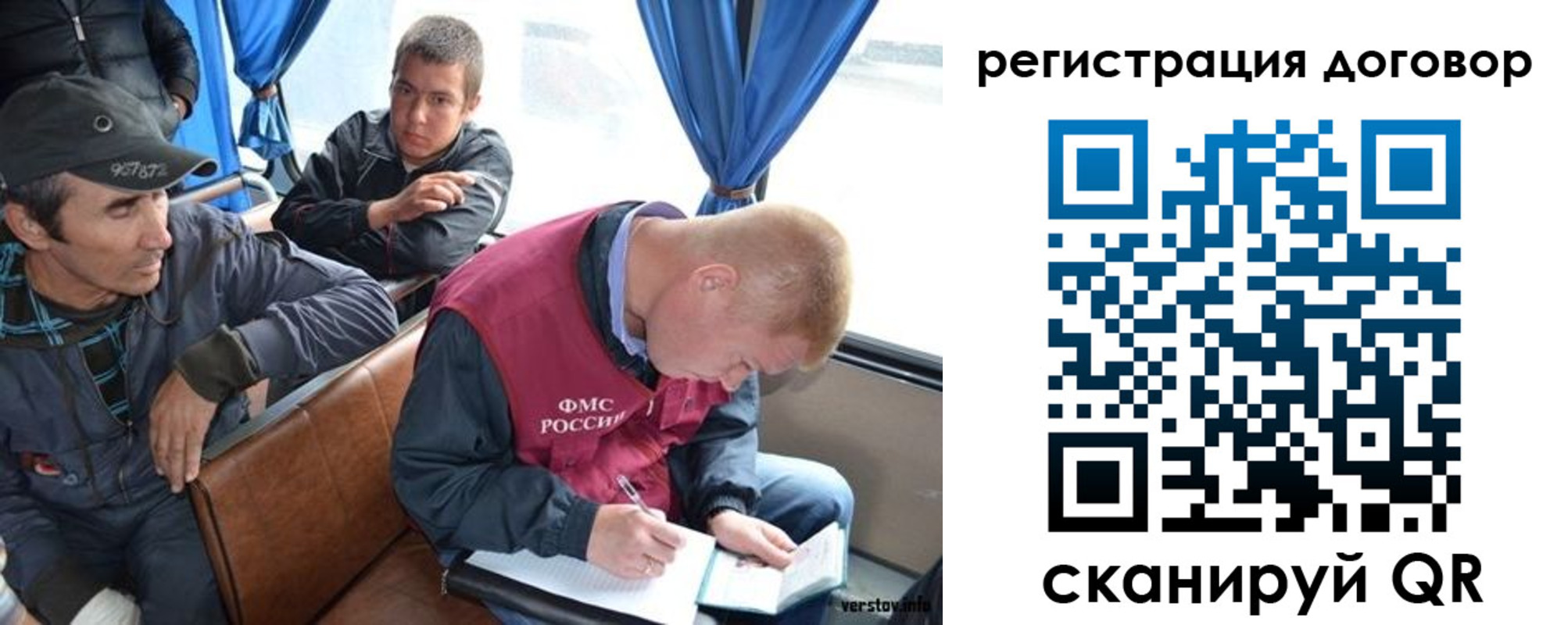 временная регистрация в Йошкар-Оле